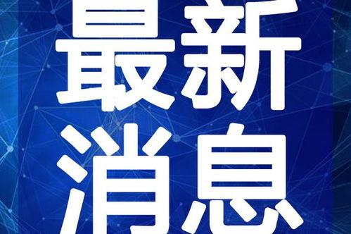 寻甸黑店爆料视频最新,揭秘背后惊人真相 第1张 寻甸黑店爆料视频最新,揭秘背后惊人真相 第1张