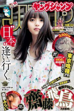 爆料外国美女视频大全网站,外国美女视频大全网站盘点  第3张