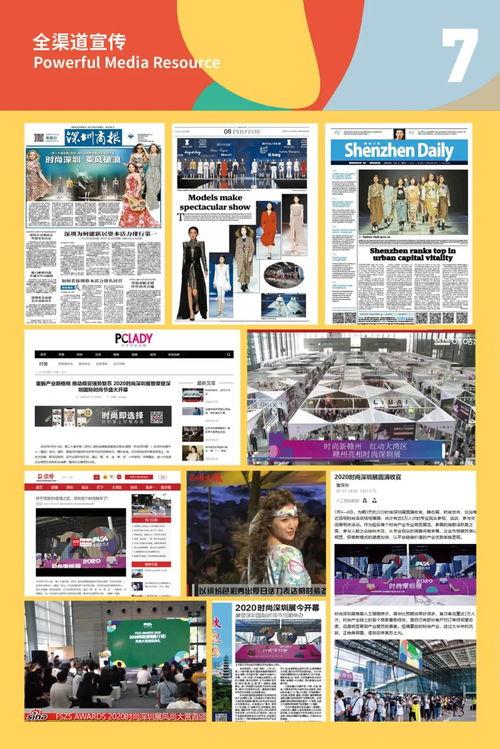 盛势第七集在线观看,风云变幻,暗流涌动  第1张 盛势第七集在线观看,风云变幻,暗流涌动  第1张