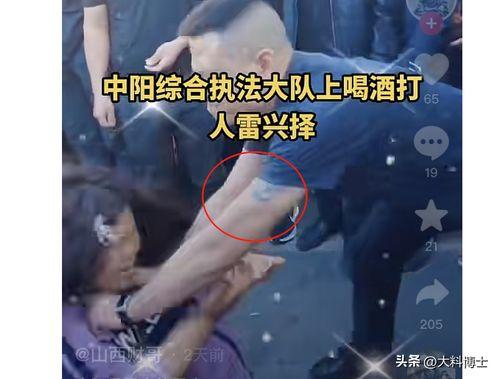 队长被爆料视频大全,揭秘背后真相与争议  第1张 队长被爆料视频大全,揭秘背后真相与争议  第1张