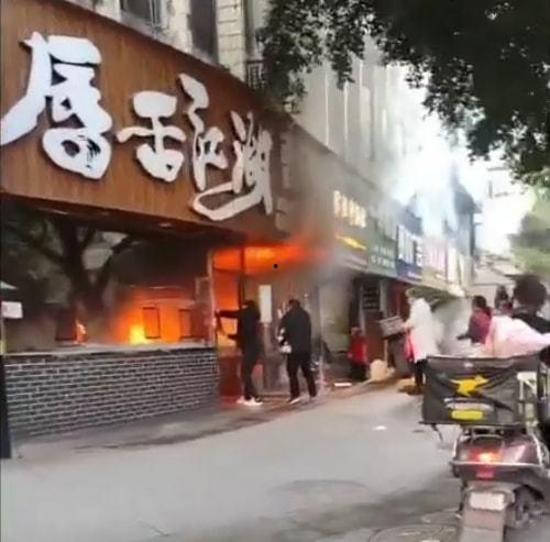 延吉饭店爆料视频最新版  第1张