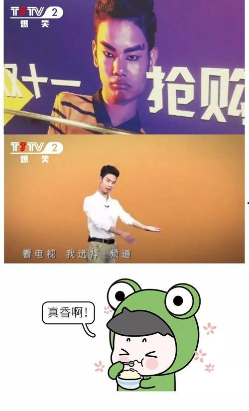 光遇新闻爆料搞笑视频,新闻爆料视频笑料百出，网友直呼“太欢乐”  第3张