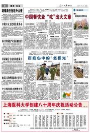 永州市新闻线索爆料总群,最新热点事件追踪报道  第1张 永州市新闻线索爆料总群,最新热点事件追踪报道  第1张